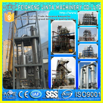 Alcohol/Ethanol Production Line Alcohol/Ethanol Turnkey Project